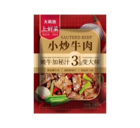 料理包真空包裝-小炒牛肉